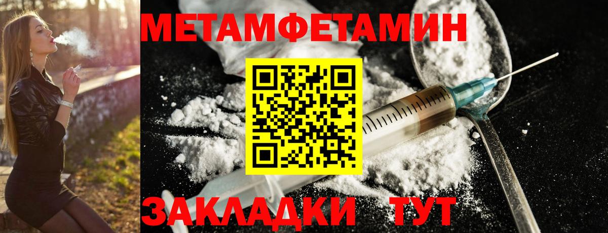 АМФ 97%  Вход с VPN  Amphetamine  Реж  АМФ 