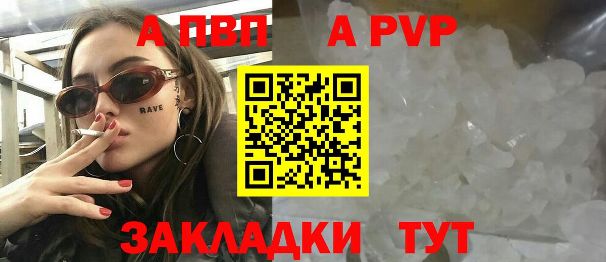 А ПВП СК КРИС Реж