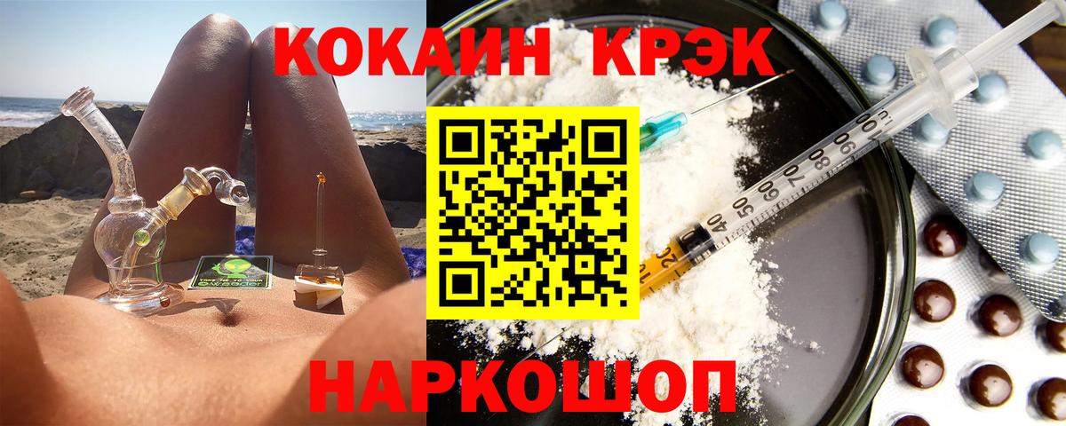 Cocaine 98% Реж