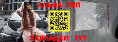марки nbome Пенза