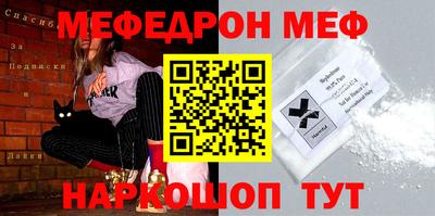 марки nbome Пенза
