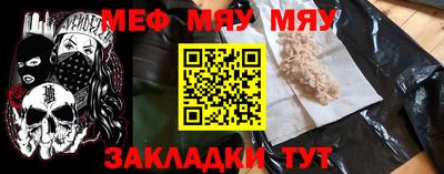 марки nbome Первоуральск