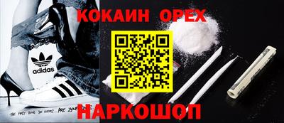 PSILOCYBIN Партизанск