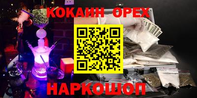 PSILOCYBIN Партизанск