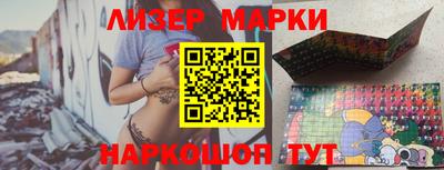 PSILOCYBIN Партизанск