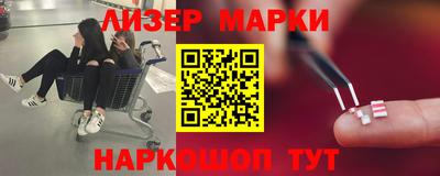 PSILOCYBIN Партизанск