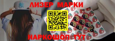 марки nbome Первоуральск