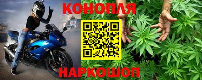 марки nbome Пенза