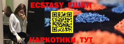 PSILOCYBIN Партизанск