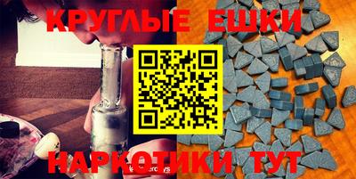 PSILOCYBIN Партизанск
