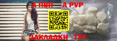 PSILOCYBIN Партизанск