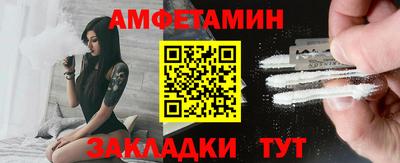 PSILOCYBIN Партизанск