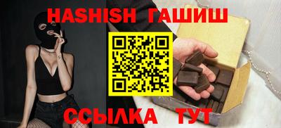 PSILOCYBIN Партизанск