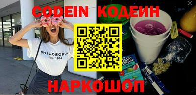 марки nbome Первоуральск