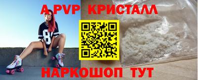 PSILOCYBIN Партизанск