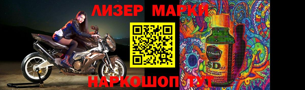 LSD-25 экстази кислота  LSD-25 экстази ecstasy  Реж  Вход с VPN 