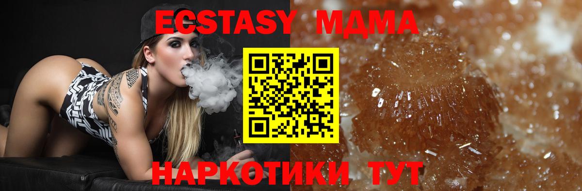 MDMA VHQ  MDMA VHQ  Реж  Вход с VPN 