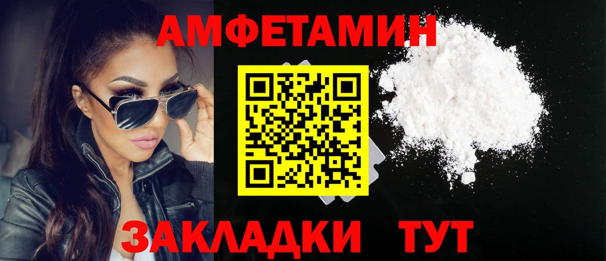Первитин винт Реж
