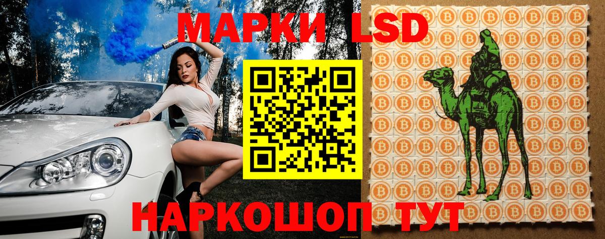 Марки NBOMe 1500мкг Реж