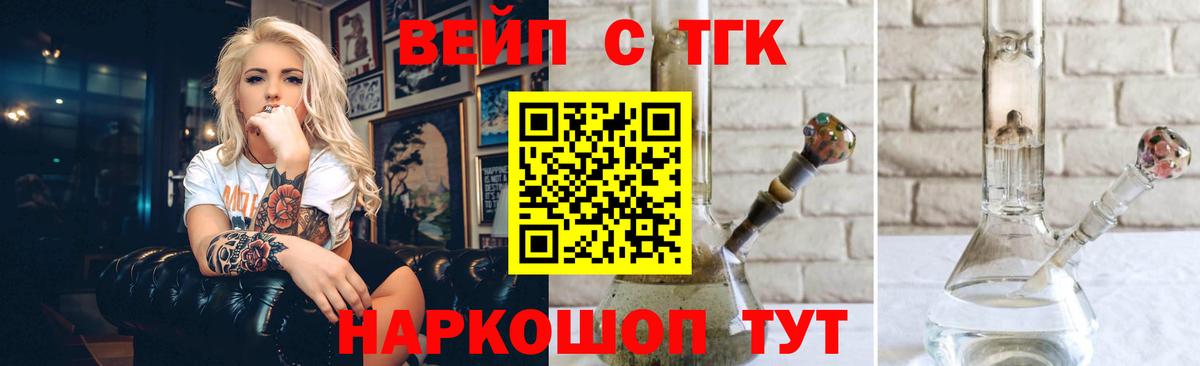 Дистиллят ТГК Wax Реж
