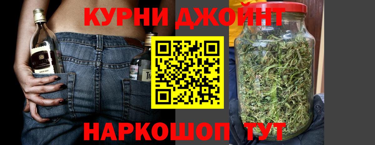 Реж  Бошки марихуана AK-47  Вход с VPN  Бошки марихуана LSD WEED  Шишки марихуана THC 21% 